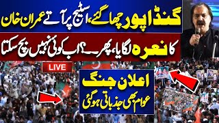 🔴LIVE | PTI Power Show In Swat | Ali Amin Gandapur Blasting Talk | Good News For Imran Khan