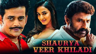 Shaurya Veer Khiladi (2021) NEW Released Hindi Dubbed Movie | Nandamuri Balakrishna | South Movie