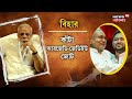 congress in gujarat গুজরাতে গেরুয়া ঝড়ে উঠে গেল কংগ্রেস কিন্তু কেন দেখুন । bangla news