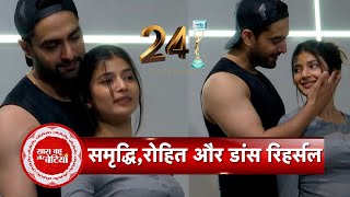 Yeh Rishta Kya Kehlata Hai's Armaan-Abhira's Dance Rehearsal For 24th ITA Awards | SBB