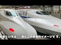 「衝撃！時速160キロで走行可能な超高速通勤電車『221系』の驚愕の特殊チューン！」