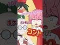 心が分からないしゆん...心の研究家ばぁう...10秒で記憶が消えるてるとのコント【切り抜き】 ばぁうくん てるとくん しゆんくん 配信切り抜き knighta 騎士a