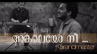 Akaleyo Nee - Malayalam Cover Song , Arjun & Sudhin | Grandmaster |