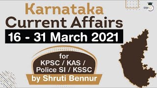 Karnataka Current Affairs 16 to 31 March 2021 For KPSC KAS Police SI KSSC & other Karnataka exam