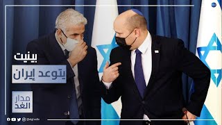 سنضرب رأس الأخطبوط الإيراني.. ماذا يقصد نفتالي بينيت؟