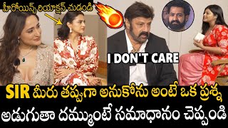 Balakrishna Serious Reply To Anchor Question About Jr NTR At Daaku Maharaj Interview | APA