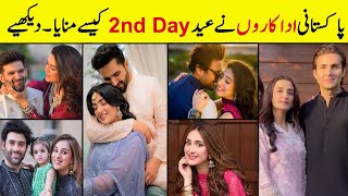 Pakistani Actors & Actress Eid Celebartion With Family | Pakistani Actress Eid Dresses
