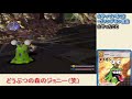 12【神ゲー】初代デジモンワールド実況トイレ縛りで完全攻略 digimon world スカルグレイモン