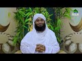 আলা হযরত رحمة الله عليه র কারামত l ep 05 l ala hazrat er karamat l madani channel bangla