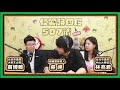 不可能！全部都是小瑕疵！！ | 仁愛路四段507號現場錄音EP131