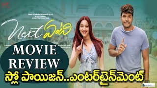 Next Enti Movie Review | Sundeep Kishan, Tamannaah Bhatia,Navdeep | Telugu Latest Movie 2018 Rating