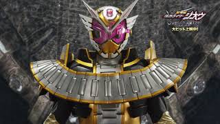 『劇場版 仮面ライダージオウ Over Quartzer』特別映像⑦