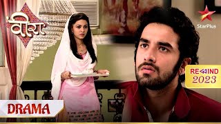 Veera | Geet ne diya Baldev ko chai!