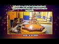 கடன் தீர வேண்டுமா சாத்தான் ஹோமம் செய்யுங்கள்.. vishnumaya pooja tamil ramji swamigal