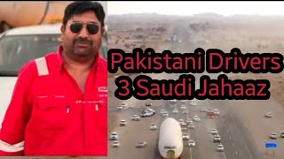 Pakistani drivers Ramzan Malik Pathan Driver Shifted 3 Saudi Arabia Jahaz shifted jadda to Riyadh