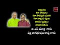 sri godadevi geetamala dhanurmasam special song godadevi songs in telugu my bhakti tv