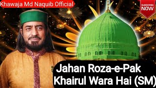 Heart Touching Naat (SM)| 2021|Jahan Roza-e-pak Khairul Wara Hai (SM)| Khawaja Md Naquib Official
