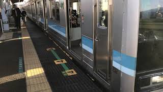 205系500番台　相模線　入谷駅発車シーン