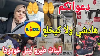 متوقعتش هاد شي يوقع 🙆‍♀️غادي ترحمي ليا الوليدين عليها احسن مجربت ليا الوليداتي الإزالة البقع