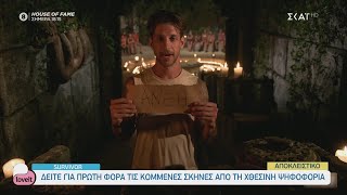 Αποκλειστικό Survivor - Όσα δεν είδατε από την χθεσινή ψηφοφορία | Love It | 17/02/2021