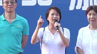 香港立法會議員梁美芬發言為警隊打氣、為香港打氣《撐警隊、護法治、保安寧》民間聲援集會