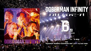 'DOBERMAN INFINITY COUNTDOWN LIVE 2022-23' Official Teaser (10/11発売「アンセム / マンマミーア！」D6盤収録