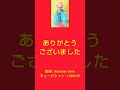 ２０２３年 年末・大晦日のご挨拶 ありがとうございました 年末のご挨拶 年末 年末年始 大晦日 静岡 静岡県 風景 風景映像 風景観賞が好き 風景写真 風景写真家 風景好き