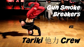 Top 8. Gun Smoke Breakers vs. Tariki 他力 Crew. Bebboy 2017.