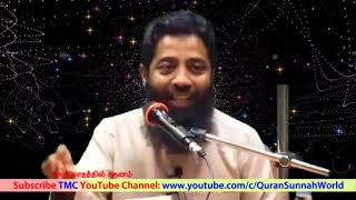 முஃமின்களுக்கும் சகுனம் ஏற்படுமா?  Mujahid Ibnu Razeen