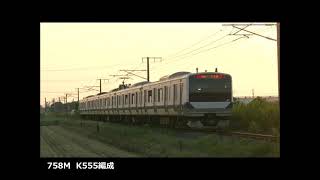 ＪＲ水戸線　2021/10/05　K458編成 郡山総合車両センター出場