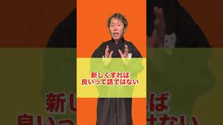 【衝撃】自民党安倍派、岸田派、二階派が解散と発表があったすぐに新たな組織！？岸田総理というより、自民党全体を解散との声も！ #自民党 #岸田文雄 #岸田内閣 #政権交代 #麻生太郎 #shorts