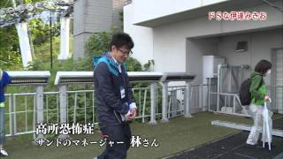 【STV】「プチ熱！ホットサンド！」#13