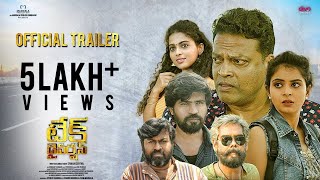 Take Diversion (Telugu) - Official Trailer | John Vijay | Rams | Sivaani Senthil | Jose Franklin