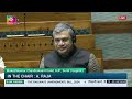 ls mukeshkumar chandrakaant dalal s remarks the railways amendment bill 2024