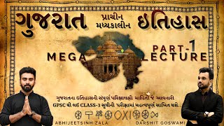 ગુજરાતનો ઇતિહાસ | gujarat history | Mega Lecture history | Abhijeetsinh zala | gpsc gujarat history