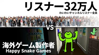 32万人の頭脳vsゲーム制作者の謎解き対決【新QT】#last