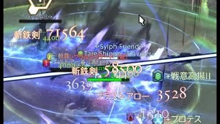 【FF14】ガイアDC_指揮あり国に勝ちたい侍【フロントライン】