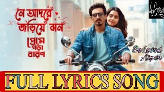 Ne Adore Joriye Mon | Arijeet C. Subhankar D. Savvy | Full Lyrics Song | Beloved Arpon