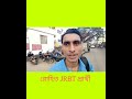 jrbt আপডেট ইন্টারিউয়ের কিছু তথ্য নিয়ে প্রার্থী এবং প্যানেল মেম্বার এর সঙ্গে আলোচনা🙏🙏🙏