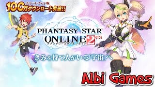 [PSO2es] Phantasy Star Online 2 es Gameplay + Raid Boss