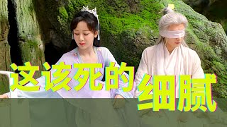 3000字全解析！《沉香如屑》的爱情线到底有多细腻【成毅X杨紫】【Immortal Samsara】【Yang Zi&Cheng Yi】【晚风来】