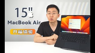 2023苹果 MacBook Air15 英寸 对比 13/14/16寸苹果笔记本【科技美学】