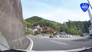 高野山までの道(国道480号)  笠田東→高野山大門