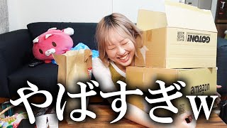 【実写】視聴者さんから「やばい物」が大量に届いたから見てくれ