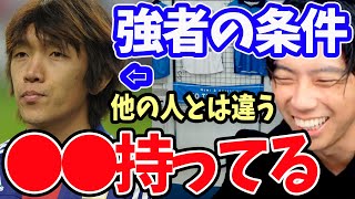 【レオザ】いつの時代もヒーローには代名詞がある【切り抜き】