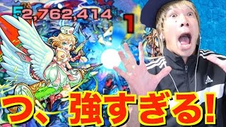 【モンスト】ニライカナイにナイチンゲールが強すぎた！！【TUTTI】