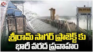 Sriram Sagar Project : Huge Flood Flow Into Sriram Sagar Project Due To Heavy Rainfall | V6 News