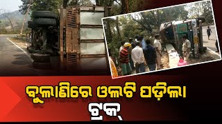 Good Truck Overturns In Mantreeamba Ghat, Driver \u0026 Helper Injured