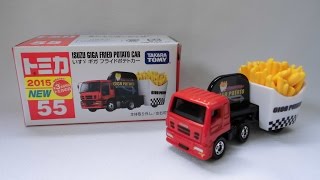 【トミカ開封 398】No.55 いすゞ ギガ フライドポテトカー