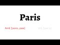 How to Pronounce paris in American English and British English